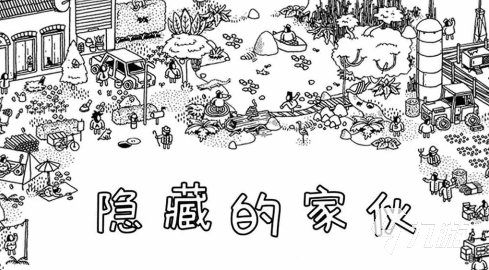 好玩的找茬游戏推荐哪个好 流行的找茬游戏排行2023