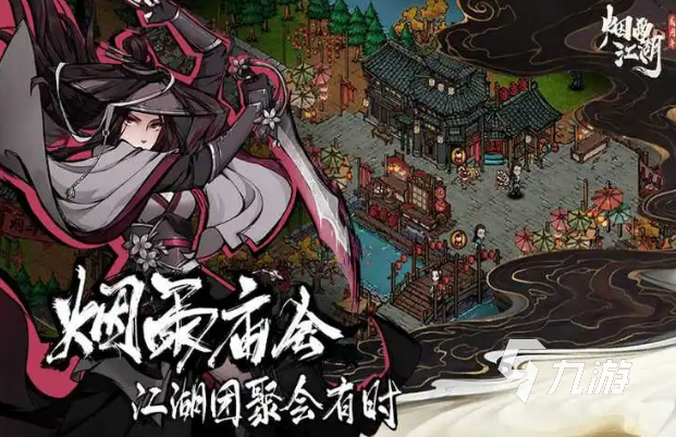 好玩的角色扮演手游排行榜 2023必玩的角色扮演手游大全?