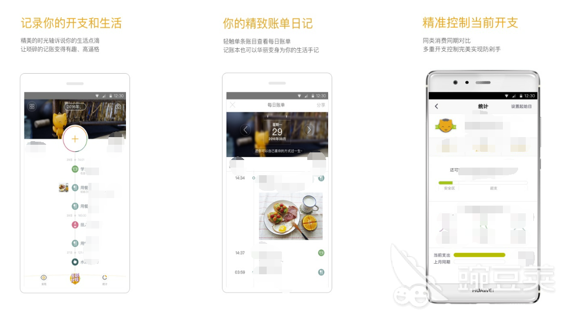2022资产管理软件哪个好用 手机资产管理软件精选