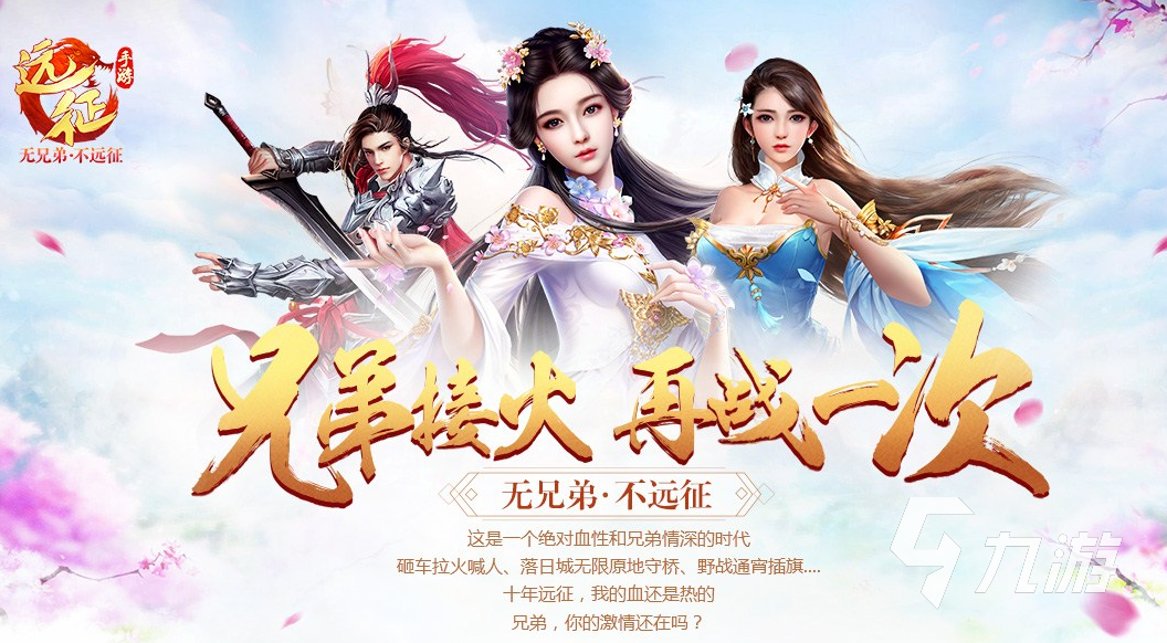 有什么好玩的修真游戏推荐 热门的修真游戏排行榜2023