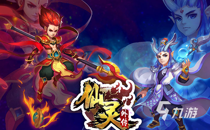 有什么好玩的修真游戏推荐 热门的修真游戏排行榜2023