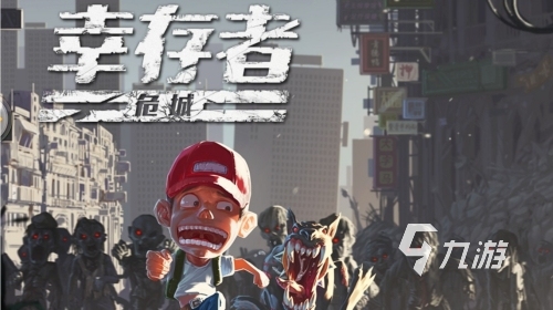 世界上最好玩的游戏叫什么 2023特别好玩的手游推荐