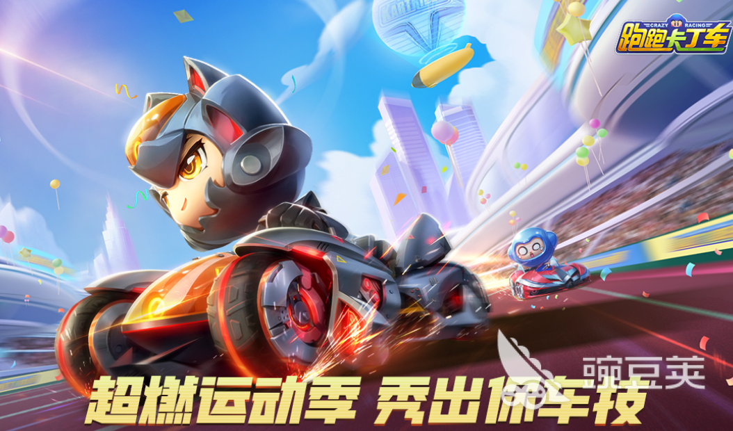 赛车游戏哪个好玩 好玩的赛车游戏推荐合集