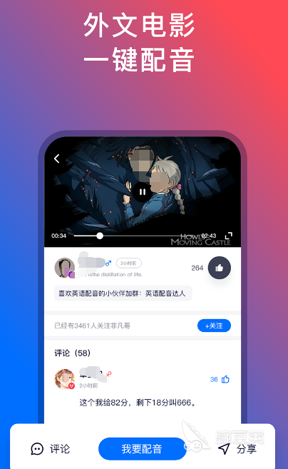 学习韩语的软件有哪些 可以学习韩语的app下载