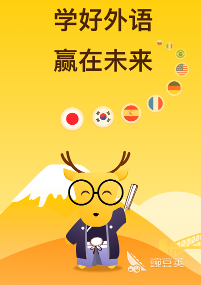 学习韩语的软件有哪些 可以学习韩语的app下载