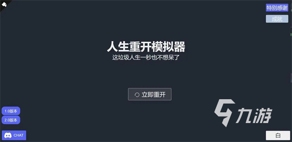 单机游戏排行榜2022前十名 最受欢迎的单机游戏推荐