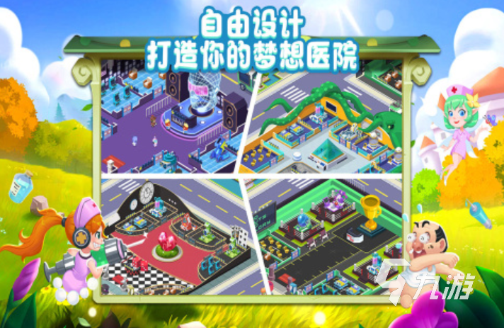 模拟经营单机游戏有哪些 2023经典的模拟经营单机游戏大全