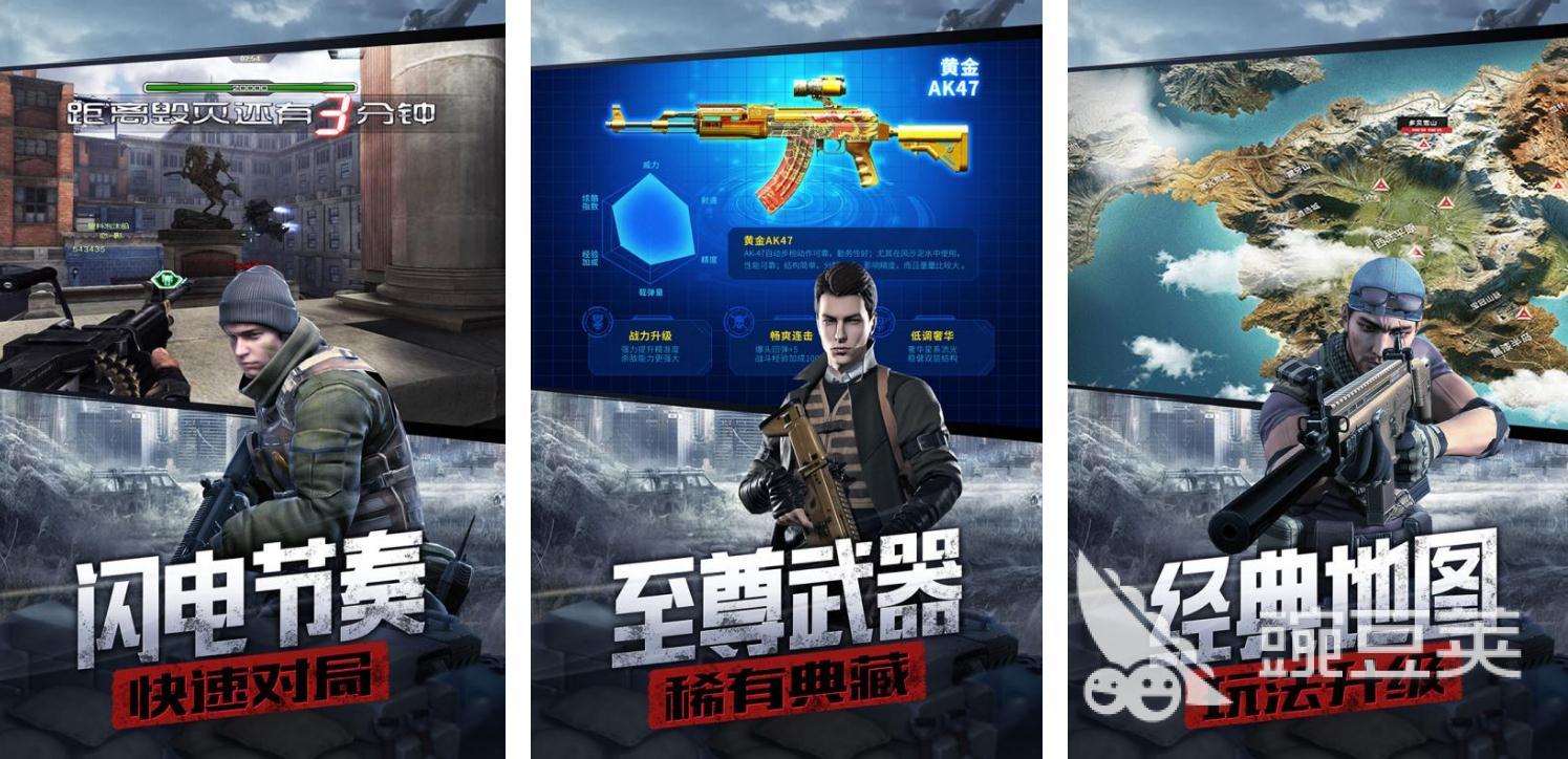 狙击手游戏哪个好玩 热门狙击手游戏排行榜