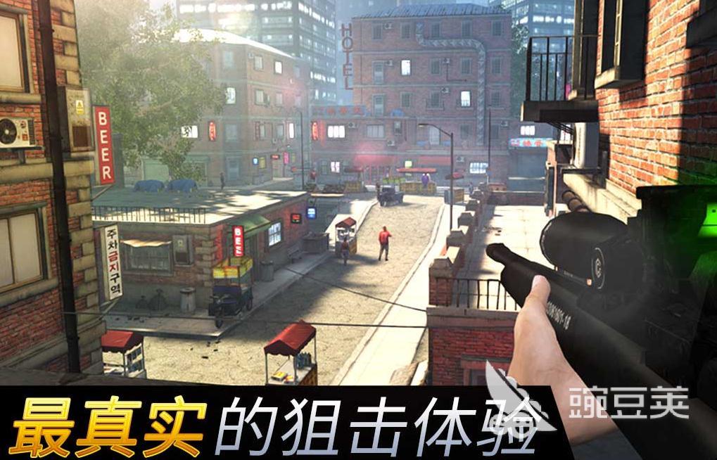 狙击手游戏哪个好玩 热门狙击手游戏排行榜