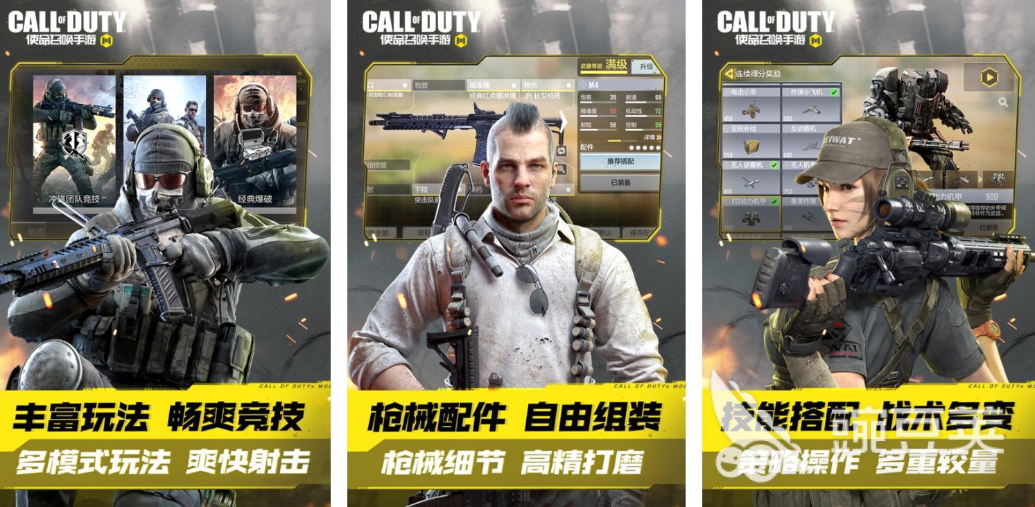 狙击手游戏哪个好玩 热门狙击手游戏排行榜