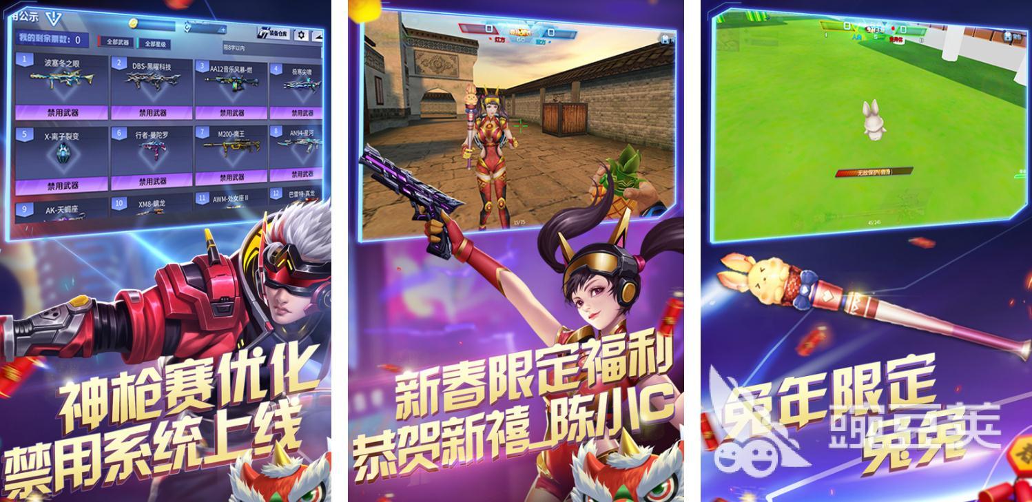 狙击手游戏哪个好玩 热门狙击手游戏排行榜