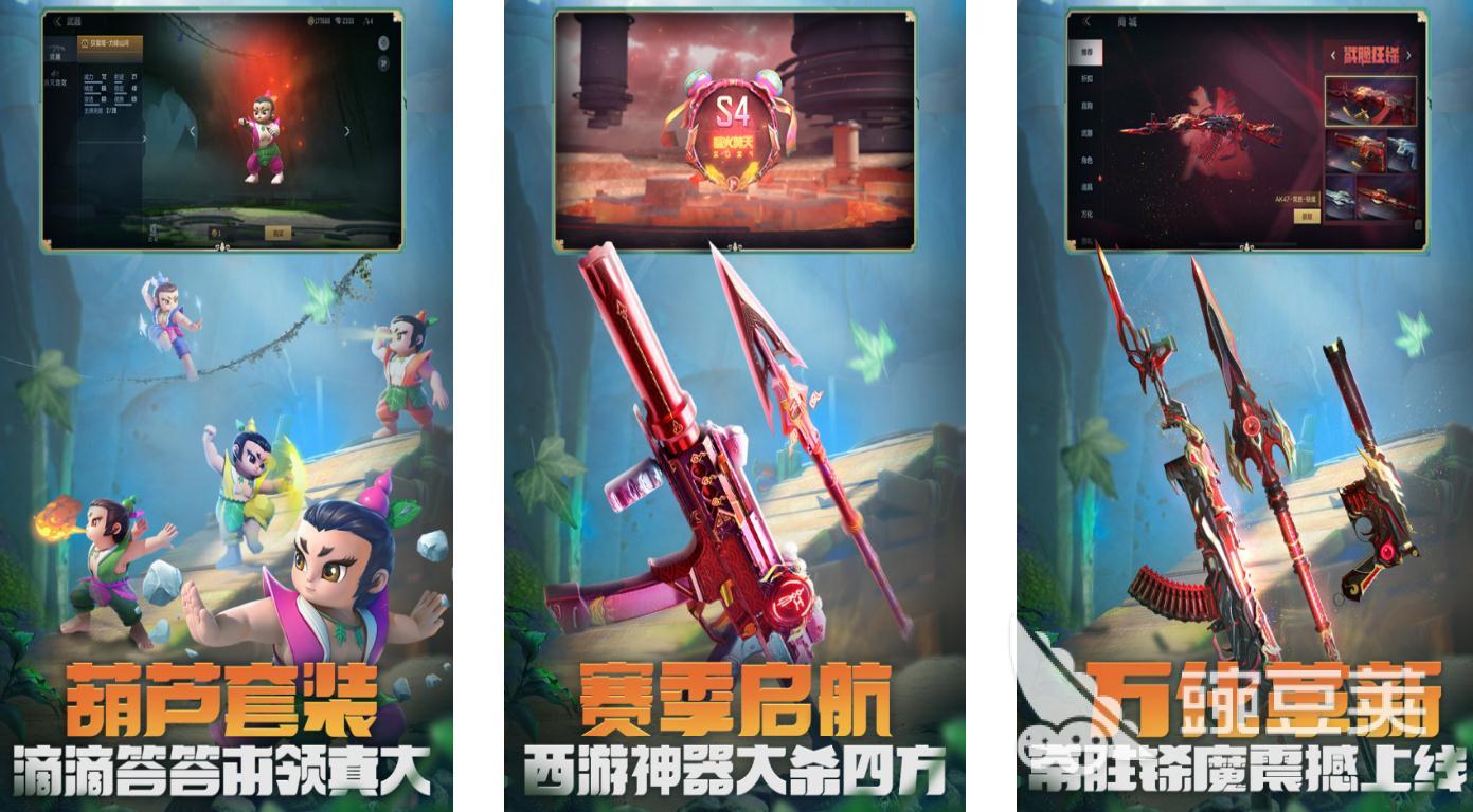 狙击手游戏哪个好玩 热门狙击手游戏排行榜