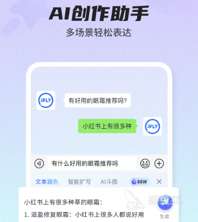 可以练打字的软件有哪些 练习打字app合集