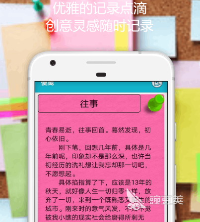 可以练打字的软件有哪些 练习打字app合集