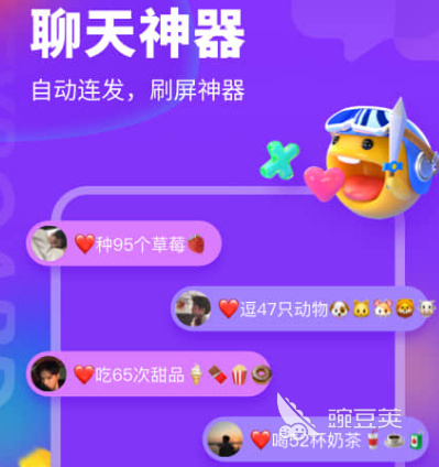 可以练打字的软件有哪些 练习打字app合集