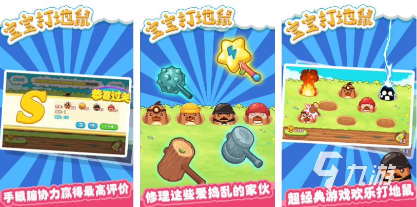 现在小孩玩的游戏有哪些 好玩的儿童游戏合集2023