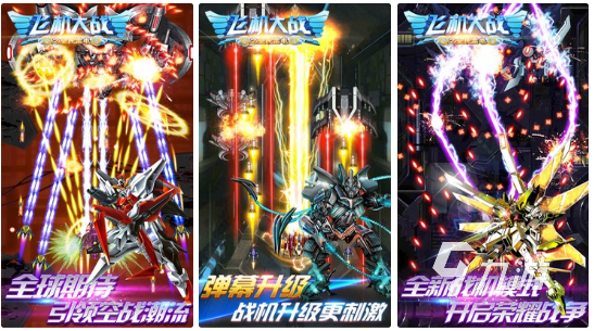 刺激的战斗机游戏推荐 热门的战机驾驶手游分享2023