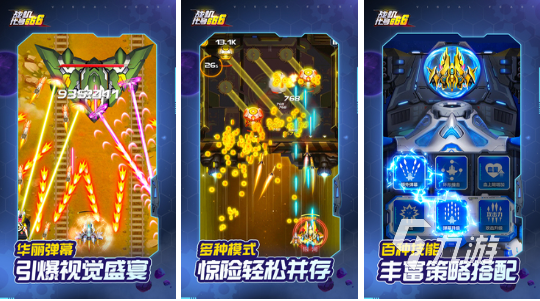 刺激的战斗机游戏推荐 热门的战机驾驶手游分享2023