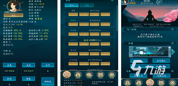 修罗的游戏有哪些2023 修罗元素游戏汇总