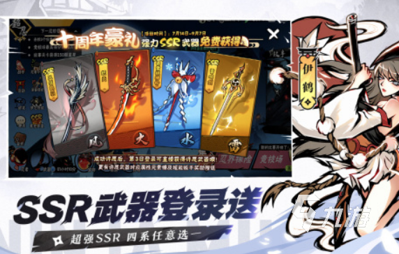 2022火影忍者单机游戏 火影忍者单机游戏最新合集