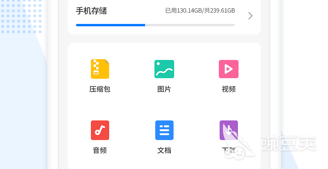 手机解压软件哪个好用 手机解压APP排行榜