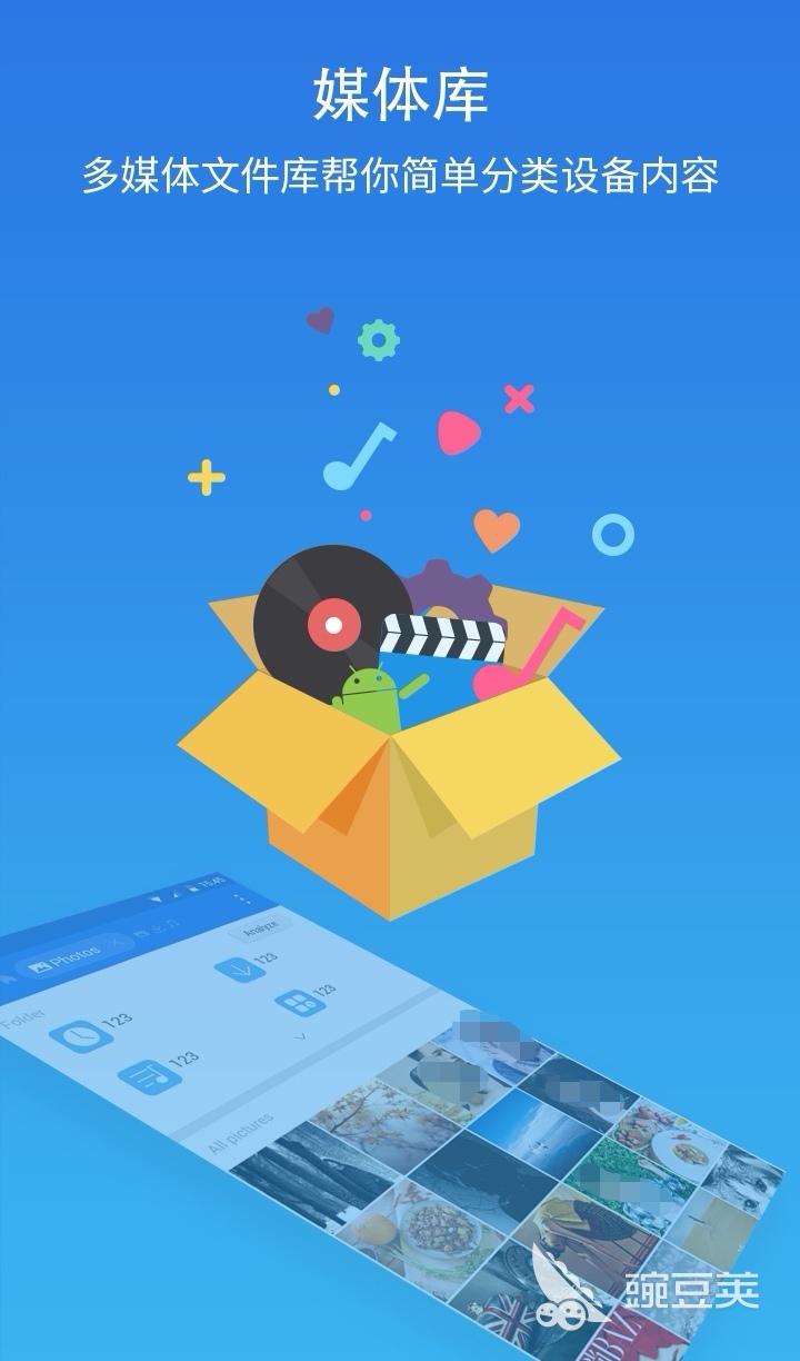 手机解压软件哪个好用 手机解压APP排行榜