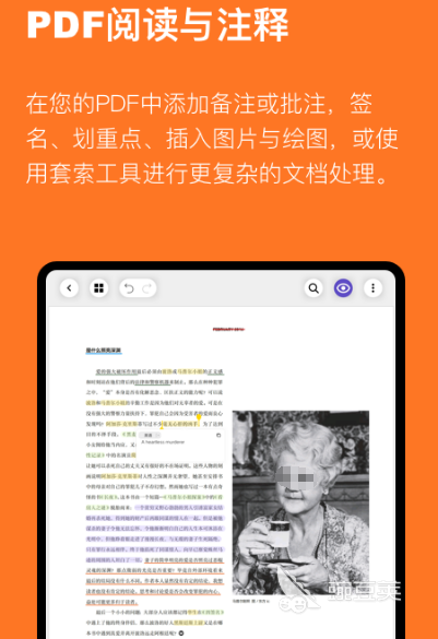 office办公软件有哪些 热门办公app推荐