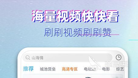 韩剧什么APP可以看2022 看韩剧的APP推荐大全