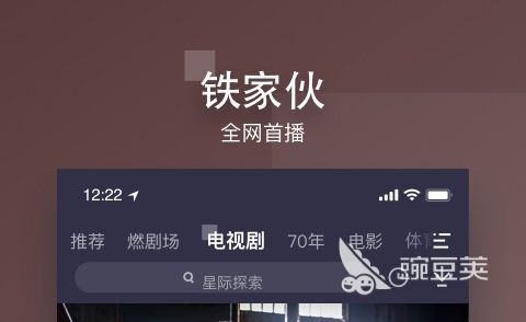 韩剧什么APP可以看2022 看韩剧的APP推荐大全