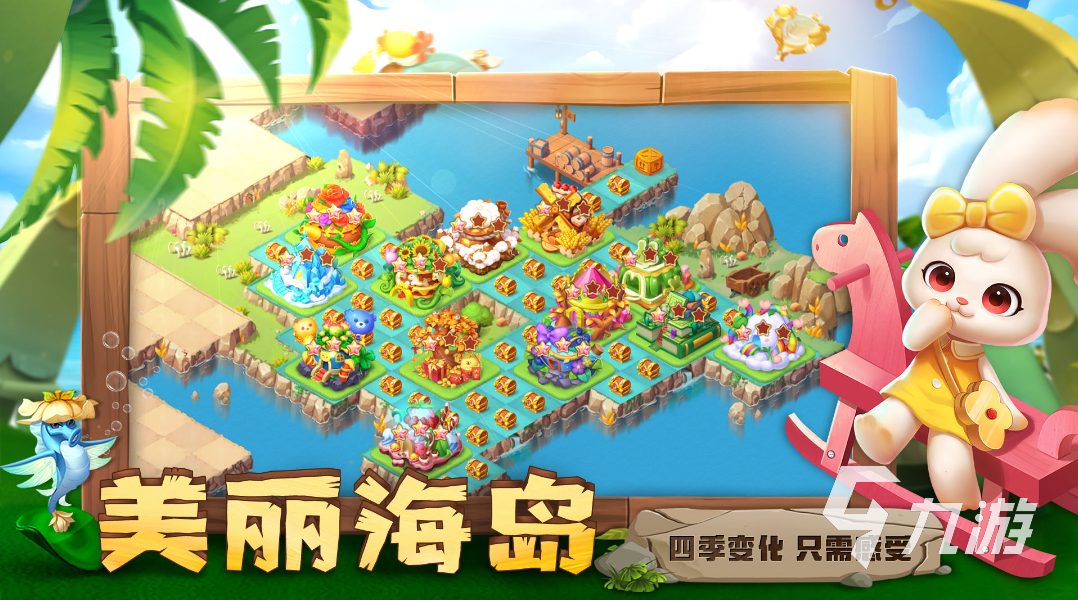 2023好玩的网络游戏推荐 好玩的热门游戏大赏