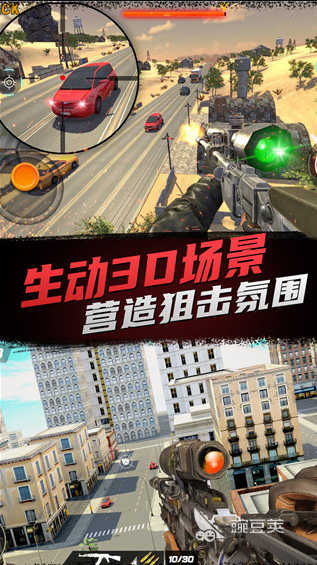 十大手游狙击游戏排行 2024必玩的狙击游戏大全