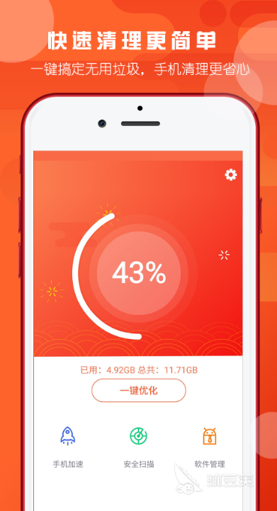 杀毒软件哪个好 杀毒软件排行榜