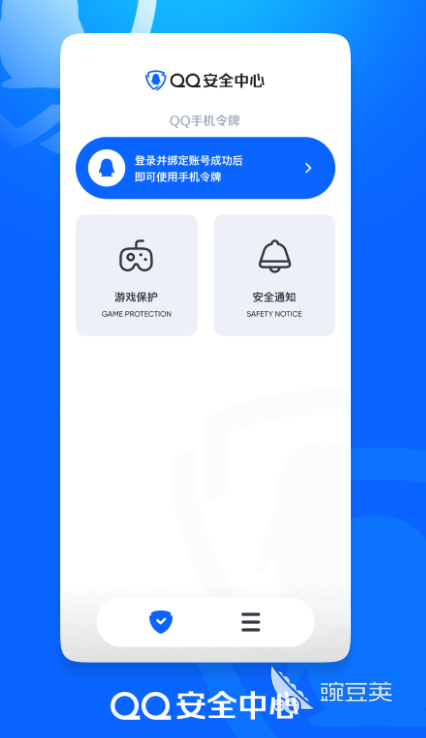 杀毒软件哪个好 杀毒软件排行榜