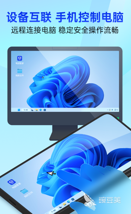 杀毒软件哪个好 杀毒软件排行榜