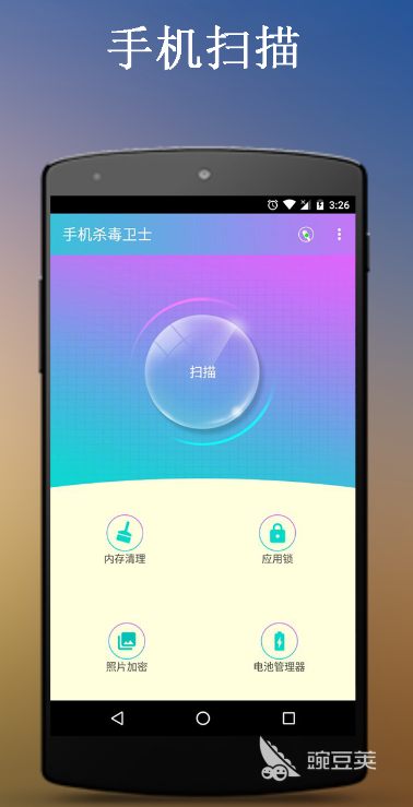 杀毒软件哪个好 杀毒软件排行榜