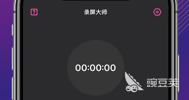 录制屏幕的软件有哪些2022 录制屏幕的软件推荐