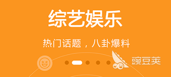 播放器哪个软件好用免费 好用免费的播放器分享