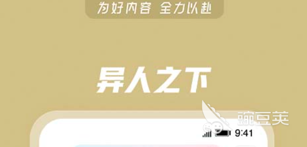 播放器哪个软件好用免费 好用免费的播放器分享