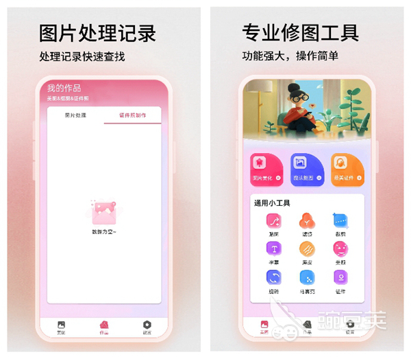2022有哪些手机ps软件免费版 免费修图软件大全