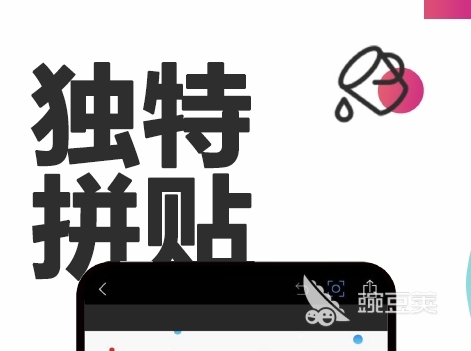 2022有哪些手机ps软件免费版 免费修图软件大全