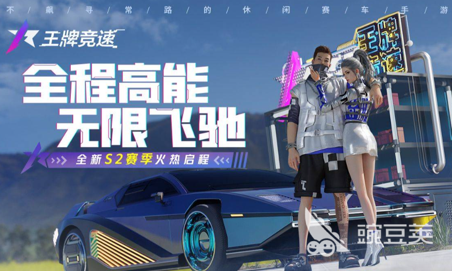 有哪些好玩的汽车模拟器游戏 2023可以模拟驾驶汽车的游戏排行榜