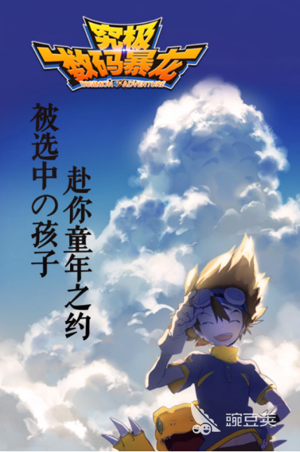 数码宝贝的游戏大全 2024高人气的数码宝贝游戏盘点