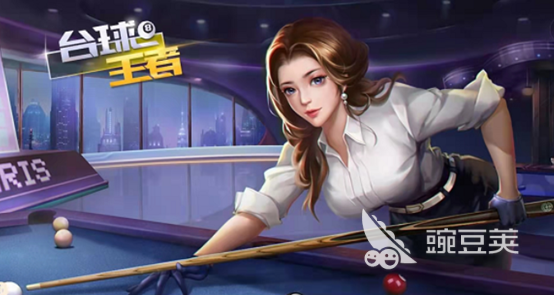 2023单机台球游戏3d排行榜 好玩的3d单机台球游戏top5