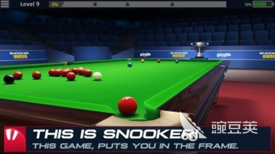 2023单机台球游戏3d排行榜 好玩的3d单机台球游戏top5