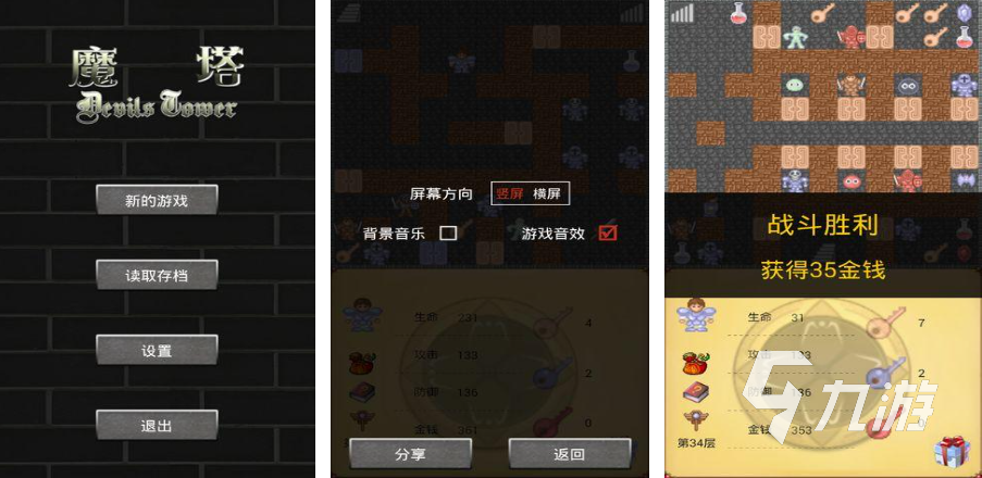 单机经典老游戏有哪些 热血的单机怀旧手游推荐2023