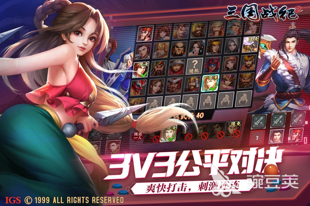 2022经典街机游戏合集推荐 经典的街机游戏有哪些