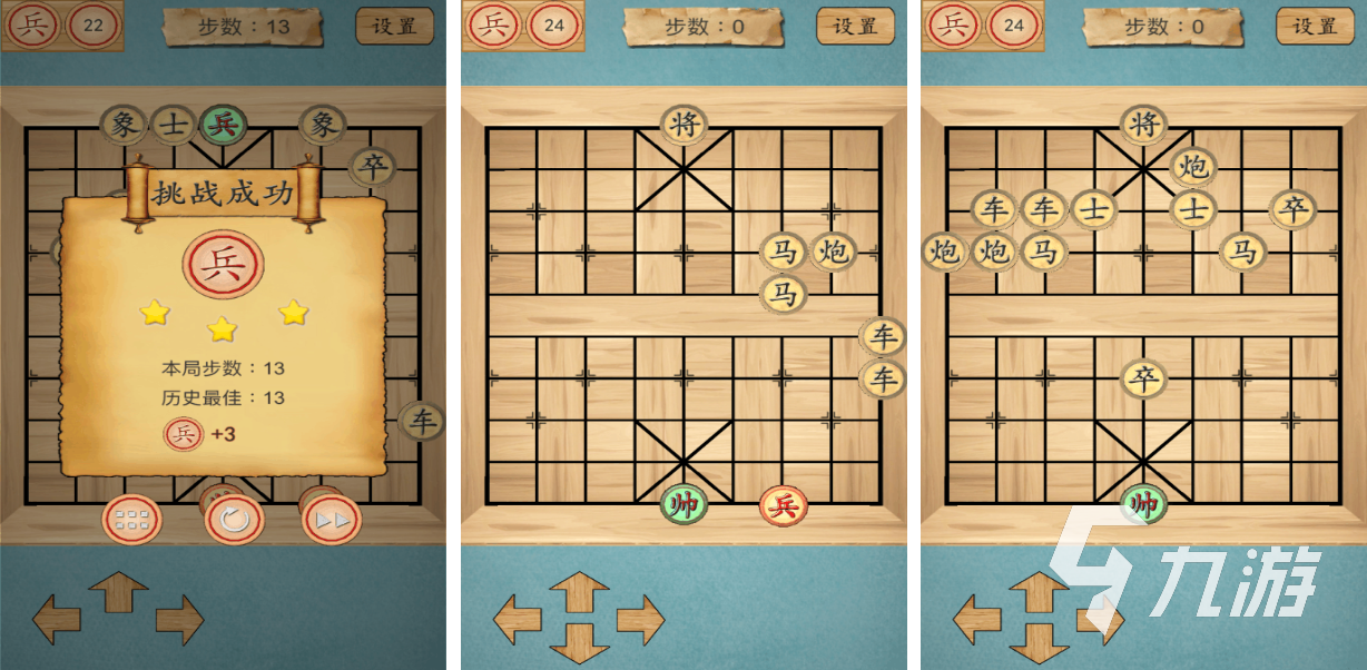 经典的象棋小游戏有哪些 好玩的对弈类游戏盘点2023