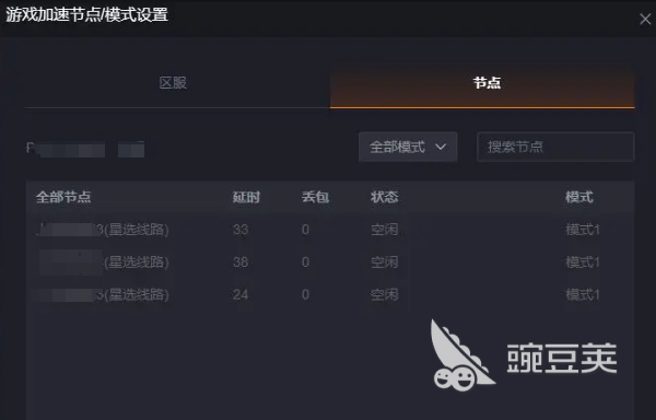 加速器性价比排行 高性价比的加速器有哪些