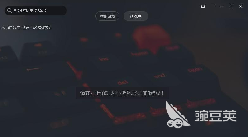 加速器性价比排行 高性价比的加速器有哪些