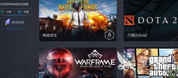 加速器性价比排行 高性价比的加速器有哪些